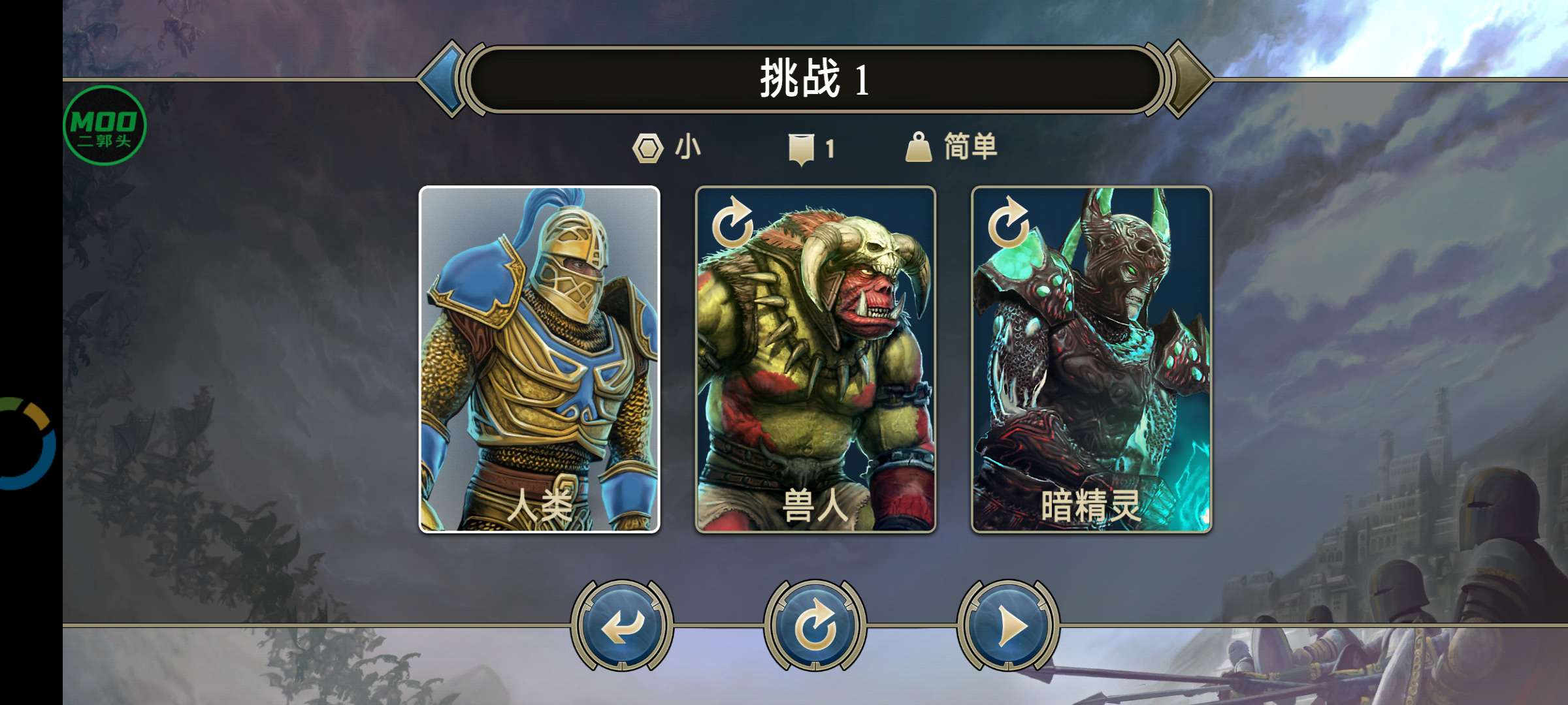 图片[4]-SpellForce Heroes Magic 1.2.6中文版安卓高画质策略战旗手游免费下载-锐品游戏库