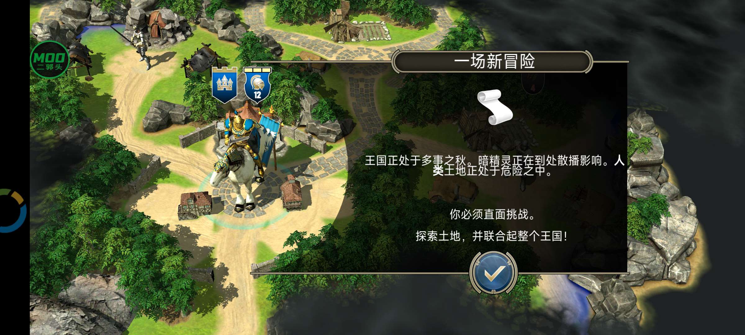 图片[7]-SpellForce Heroes Magic 1.2.6中文版安卓高画质策略战旗手游免费下载-锐品游戏库