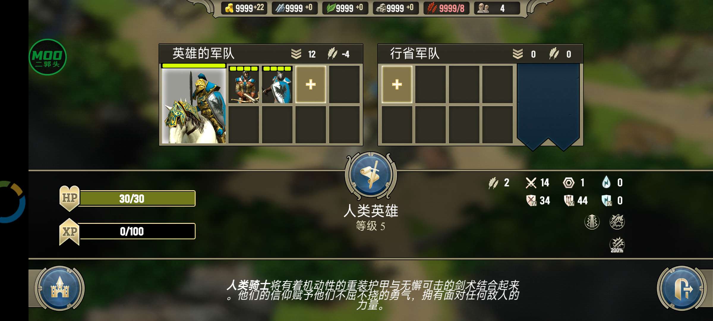 图片[3]-SpellForce Heroes Magic 1.2.6中文版安卓高画质策略战旗手游免费下载-锐品游戏库