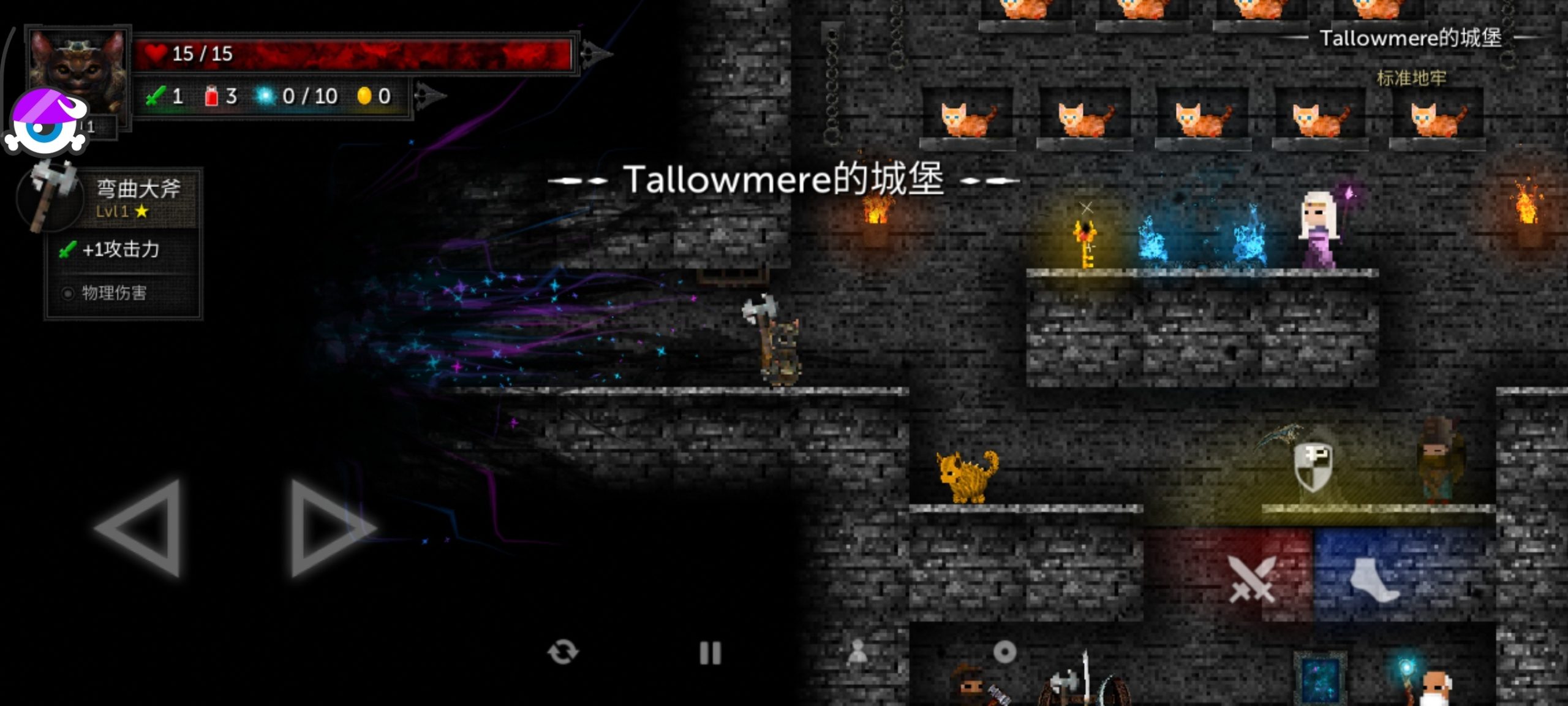 烛火地牢2 v0.4.1c中文版暗黑肉鸽地下城RPG高画质免费下载-锐品游戏库