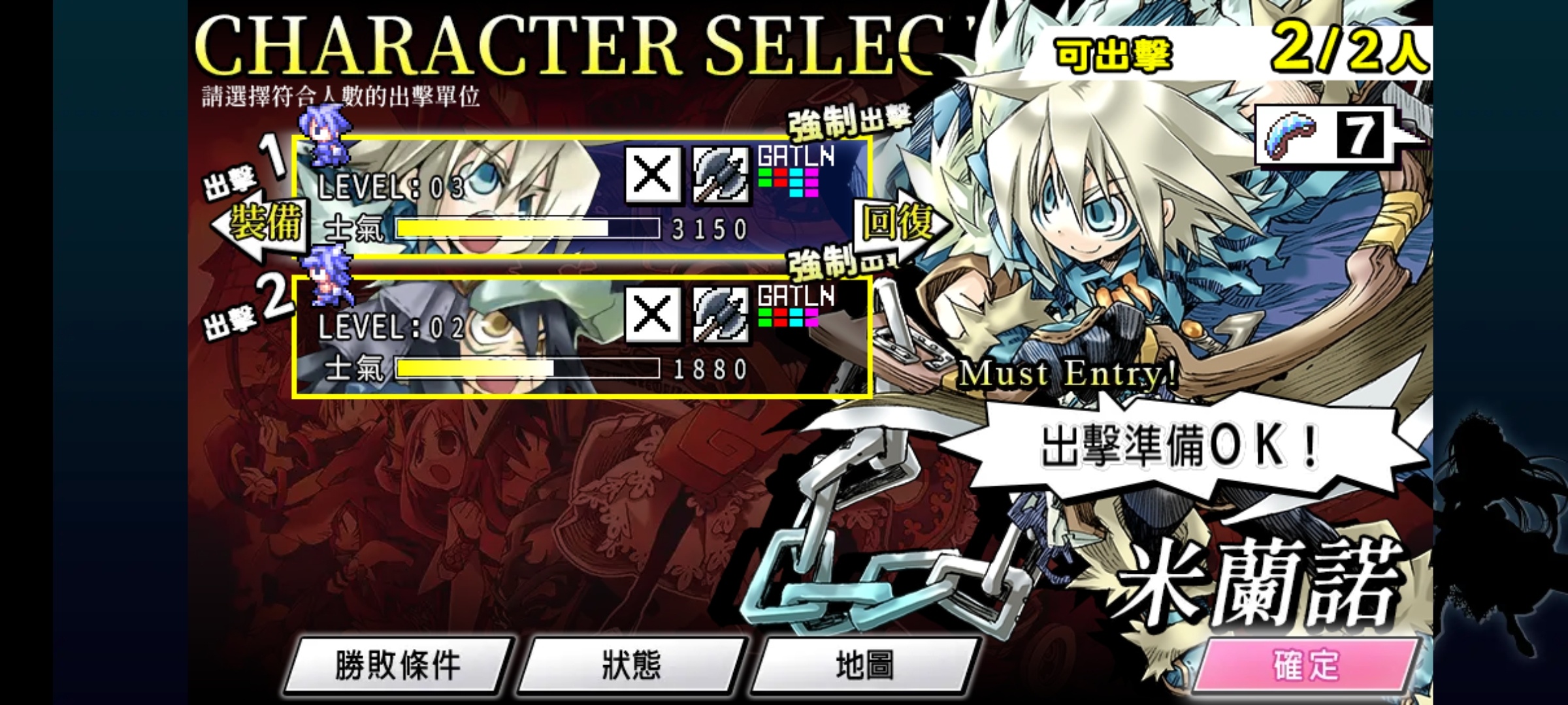 图片[2]-圣剑同盟v1.0.0中文版免费下载|Steam移植高画质策略RPG手游-锐品游戏库