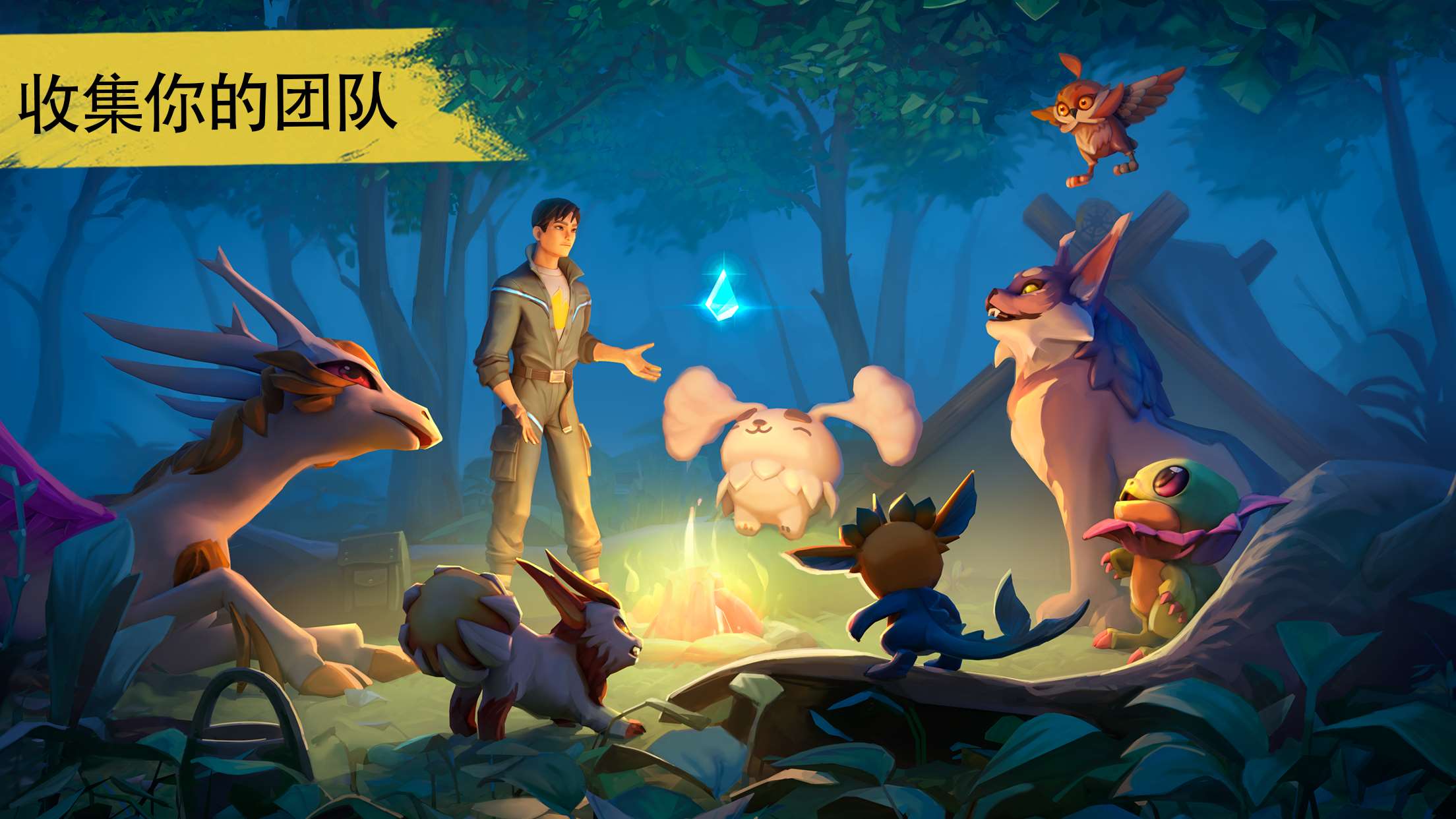 图片[4]-幻兽阿米金v1.7.0中文版高画质收集养成手游免费下载-锐品游戏库