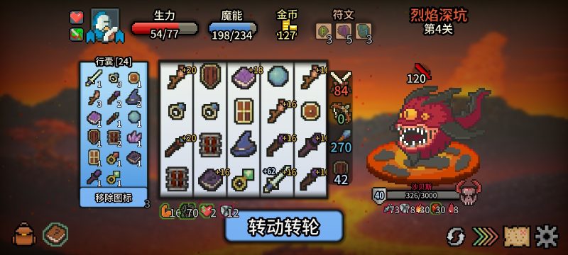 拉杆英雄v1.0.6最新中文版下载|像素Roguelike卡牌构筑手游-锐品游戏库