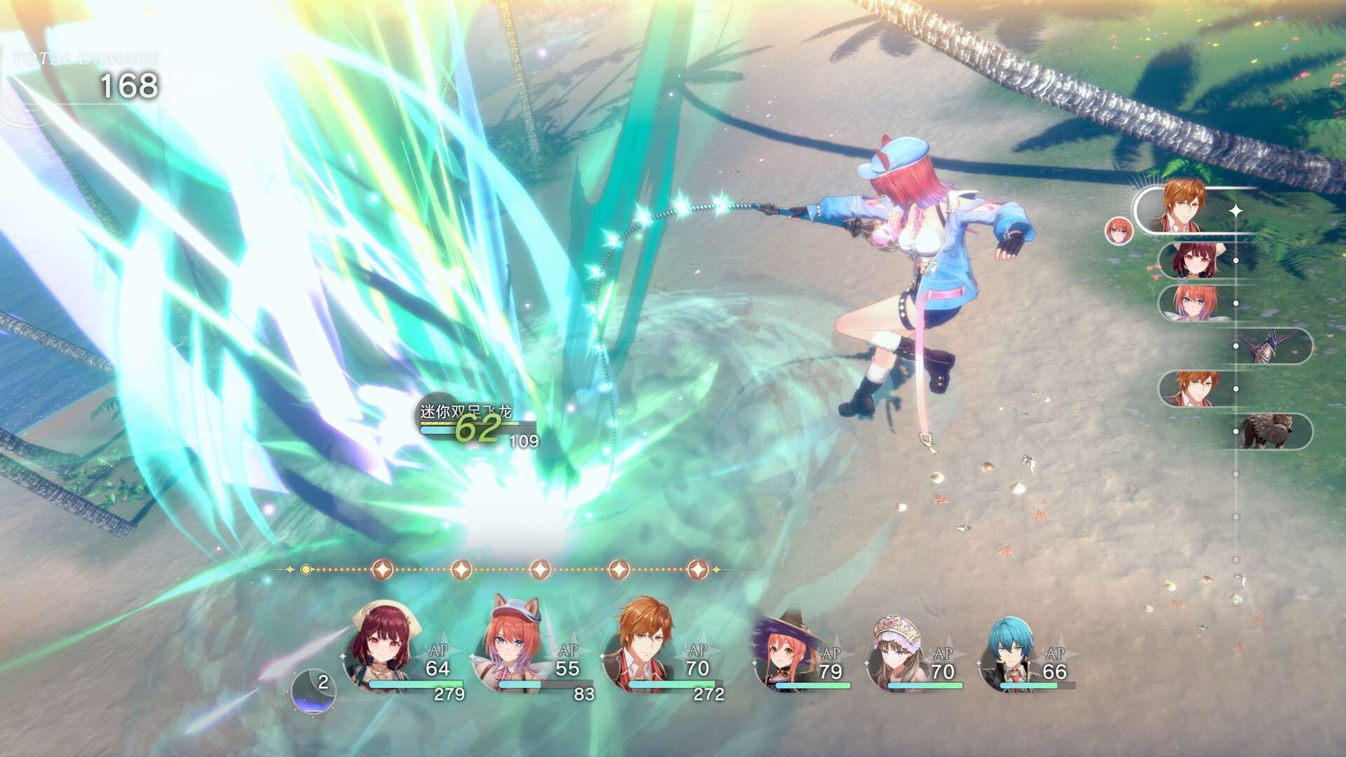 图片[4]-蕾斯莱莉娅娜的炼金工房V1.4a终极中文版双端高帧率免费下载-锐品游戏库