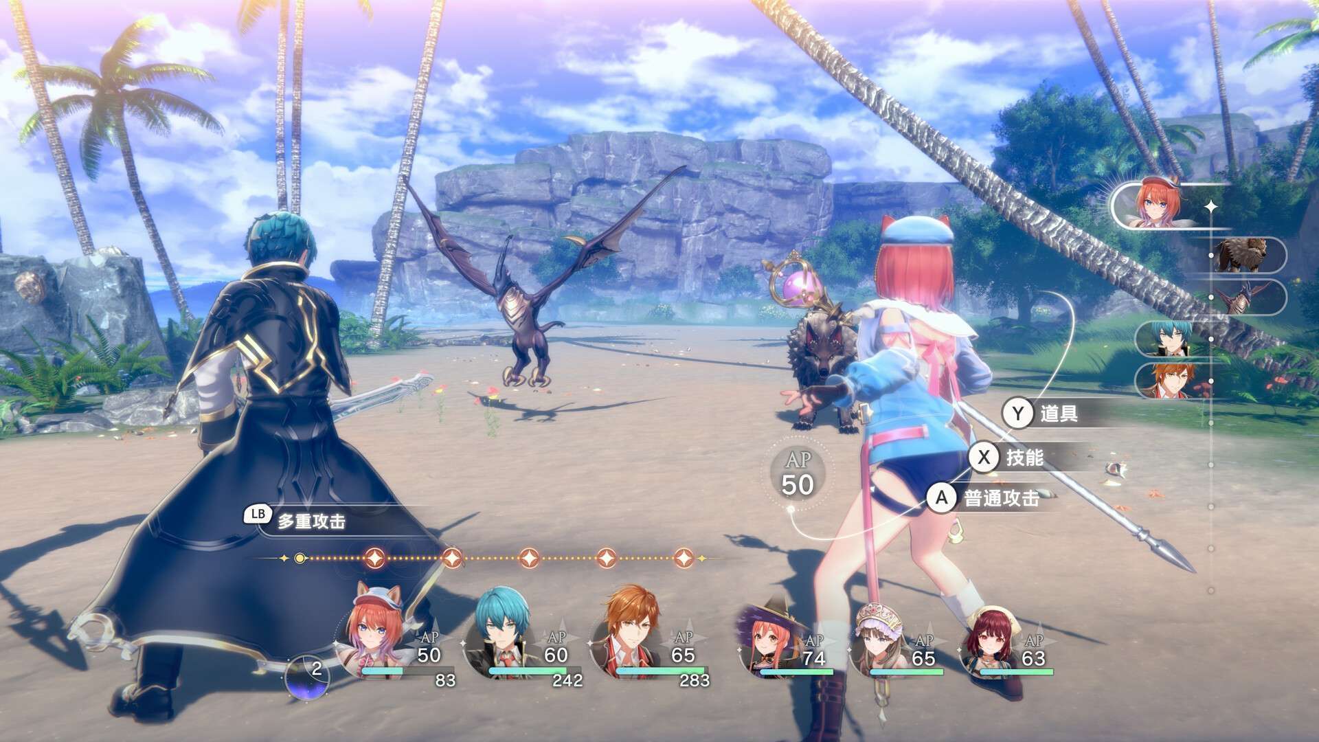 图片[5]-蕾斯莱莉娅娜的炼金工房V1.4a终极中文版双端高帧率免费下载-锐品游戏库