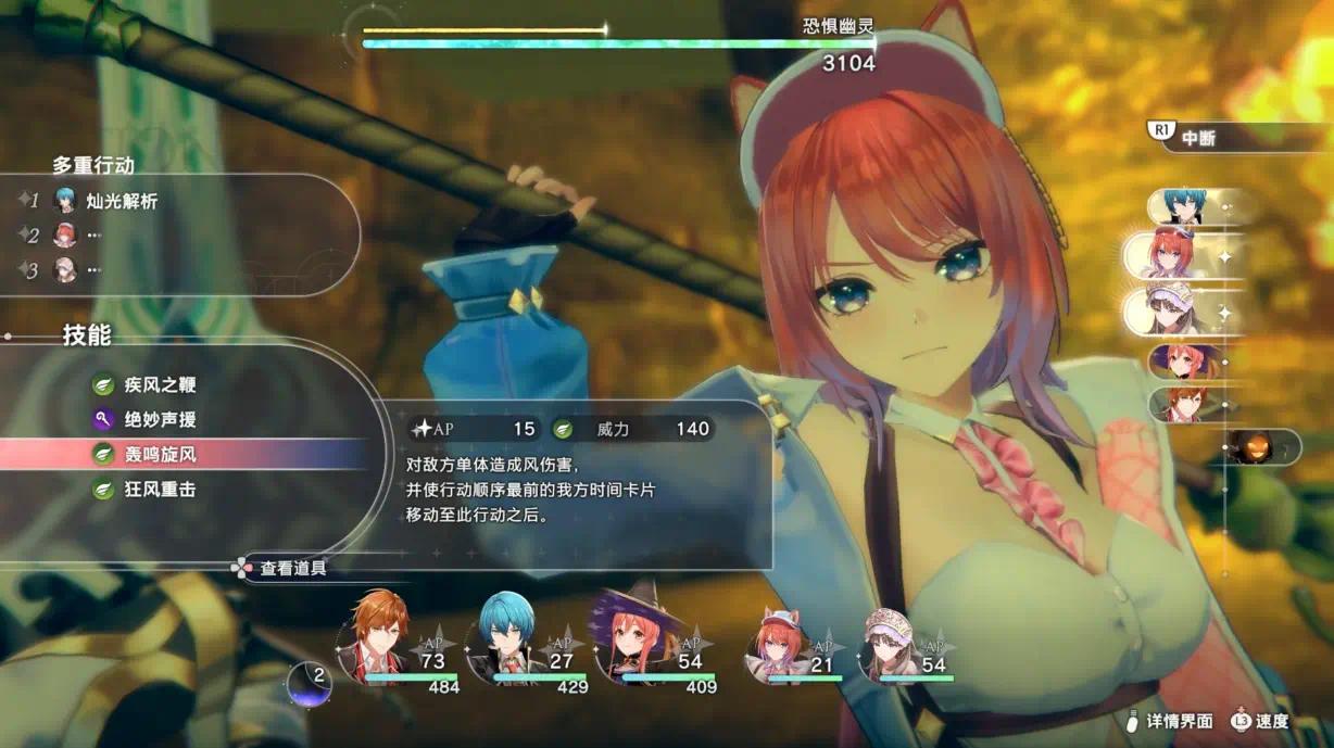 图片[7]-蕾斯莱莉娅娜的炼金工房V1.4a终极中文版双端高帧率免费下载-锐品游戏库