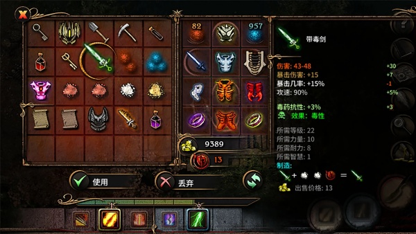 阿尔莫拉岛V1.2.21中文版下载复古暗黑风高自由度RPG冒险手游-锐品游戏库