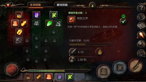 图片[1]-阿尔莫拉岛V1.2.21中文版下载复古暗黑风高自由度RPG冒险手游-锐品游戏库