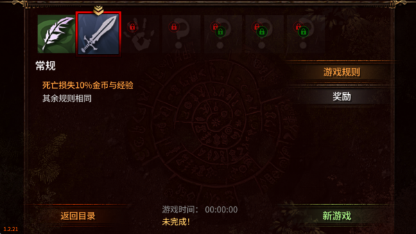 图片[4]-阿尔莫拉岛V1.2.21中文版下载复古暗黑风高自由度RPG冒险手游-锐品游戏库