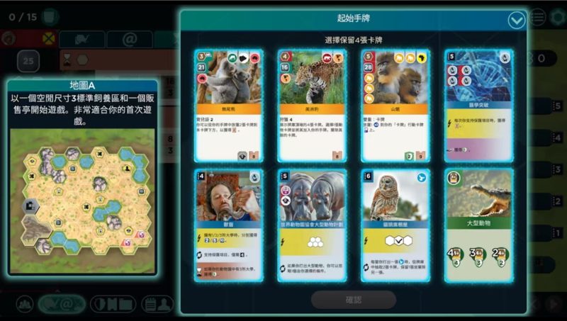 方舟动物园V1.0.4中文版卡牌经营手游下载|可爱高画质模拟建造-锐品游戏库