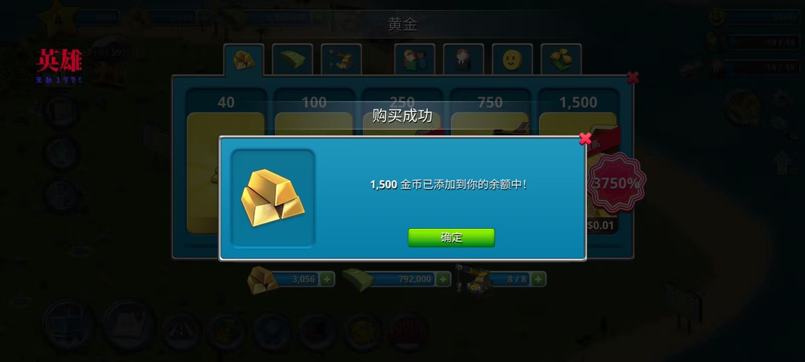 图片[2]-城市岛屿3v3.8.2中文版高画质模拟经营手游免费下载-锐品游戏库