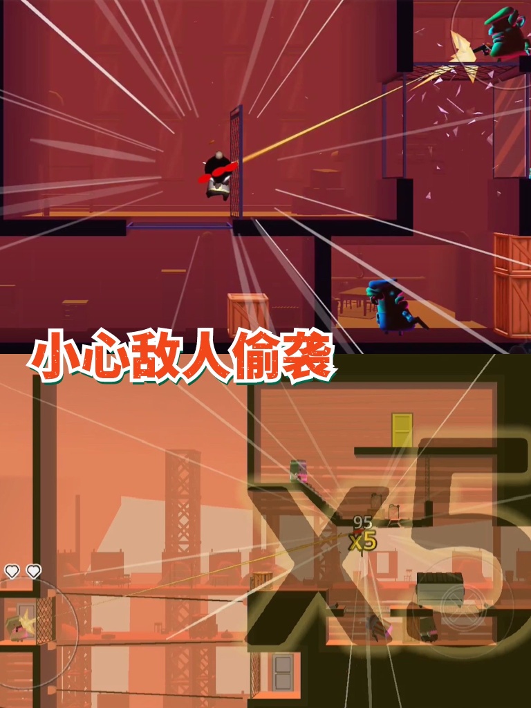 图片[3]-我的朋友佩德罗V1.15中文版下载|慢动作跑酷射击手游高画质-锐品游戏库