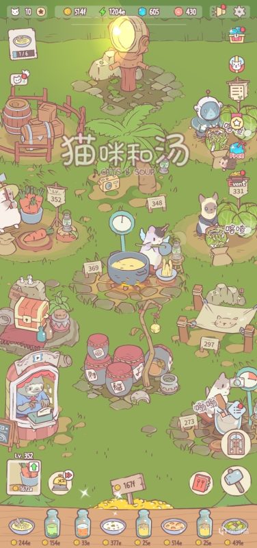 猫咪和汤V4.0.0中文版最新治愈放置手游免费下载-锐品游戏库