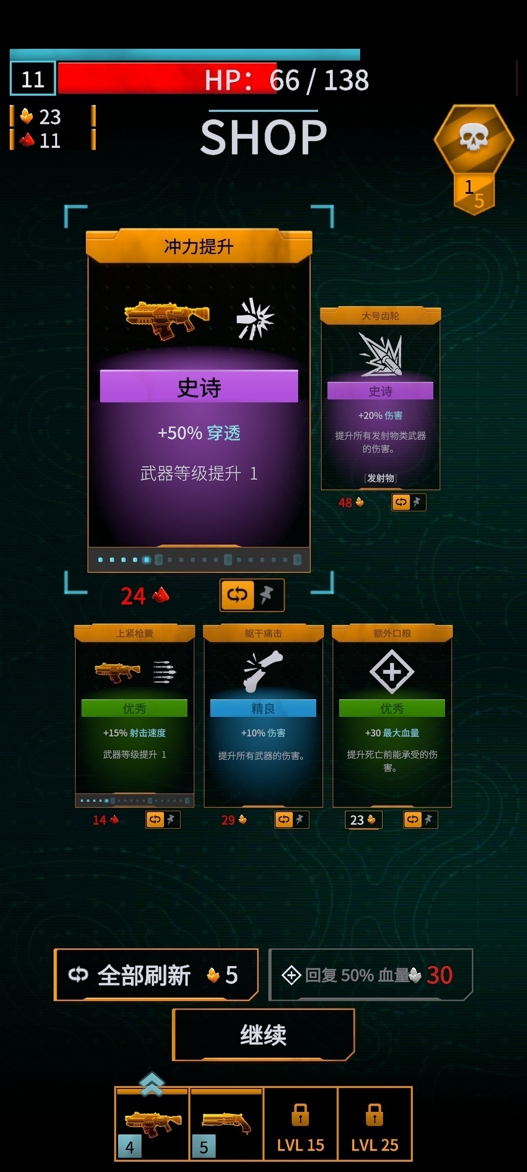 图片[1]-深岩银河幸存者v1.0.10中文版下载|Roguelike弹幕采矿生存手游高画质-锐品游戏库