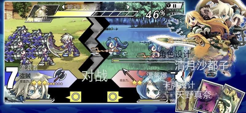 图片[7]-圣剑同盟V1.0.0安卓中文版高画质SRPG移植下载|联盟战术卡牌-锐品游戏库