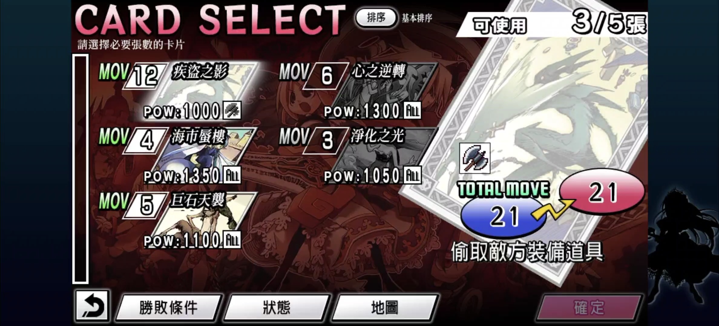 图片[4]-圣剑同盟V1.0.0安卓中文版高画质SRPG移植下载|联盟战术卡牌-锐品游戏库