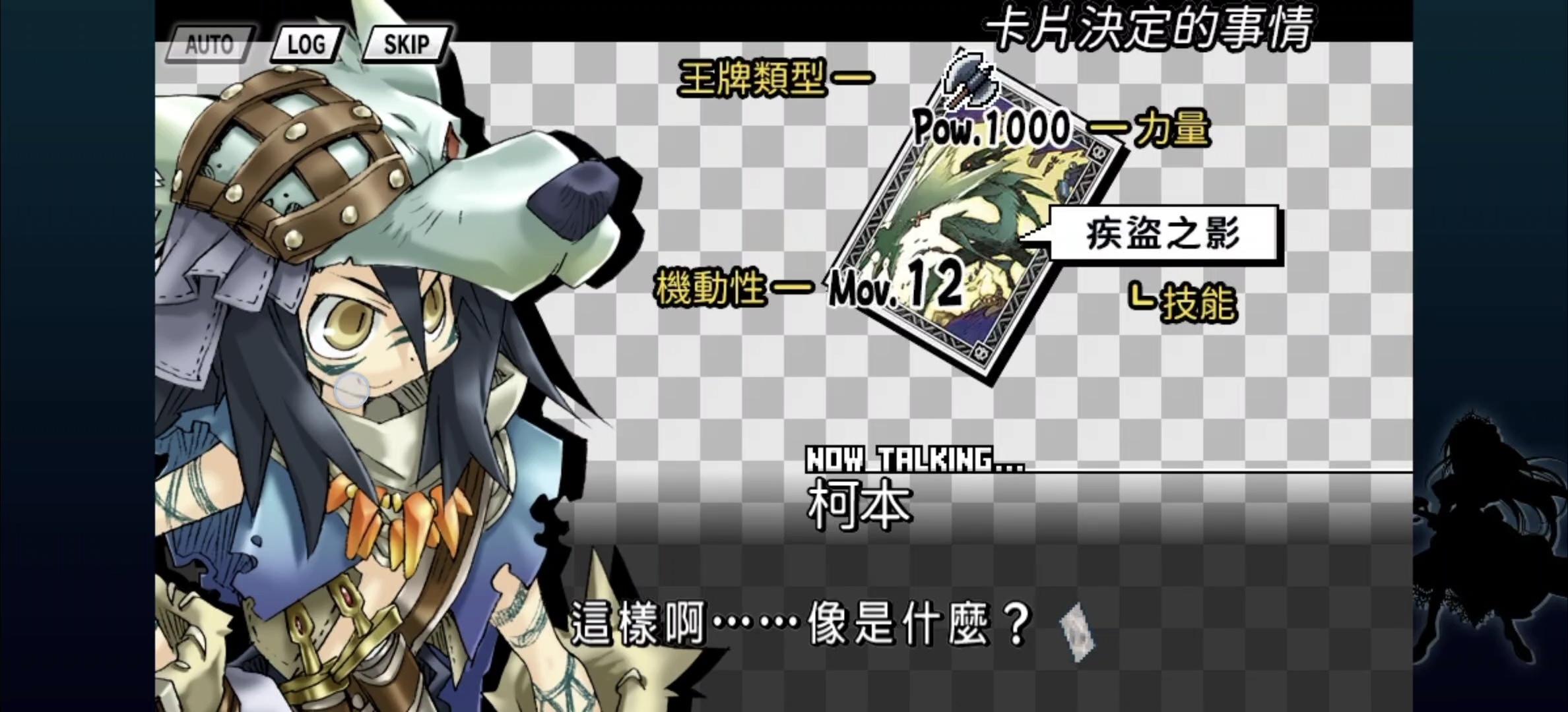 图片[5]-圣剑同盟V1.0.0安卓中文版高画质SRPG移植下载|联盟战术卡牌-锐品游戏库