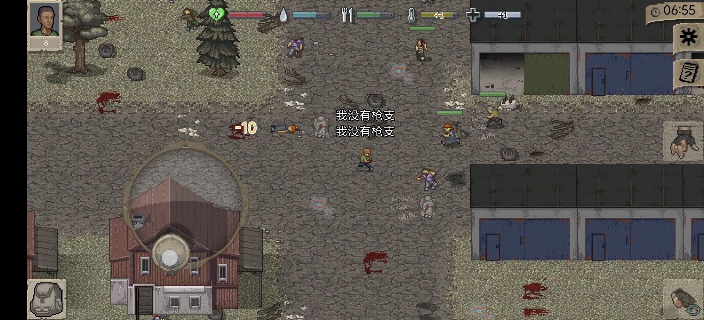 图片[1]-迷你DayZ+ V1.94中文版免费下载 像素末日生存手游高自由度-锐品游戏库