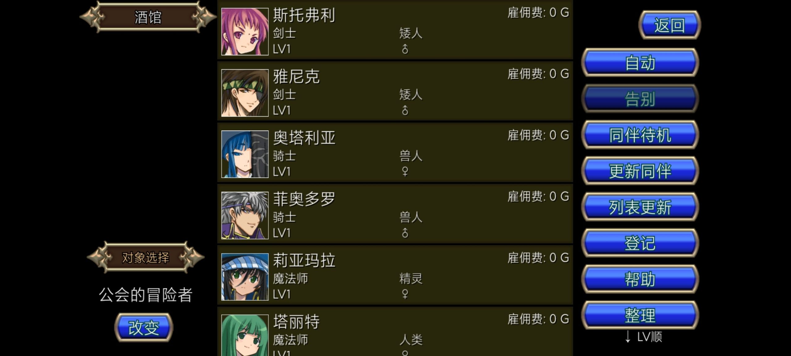 图片[1]-地下迷宫深渊敌托邦v2.4.47中文版像素地牢RPG百层迷宫免费下载-锐品游戏库