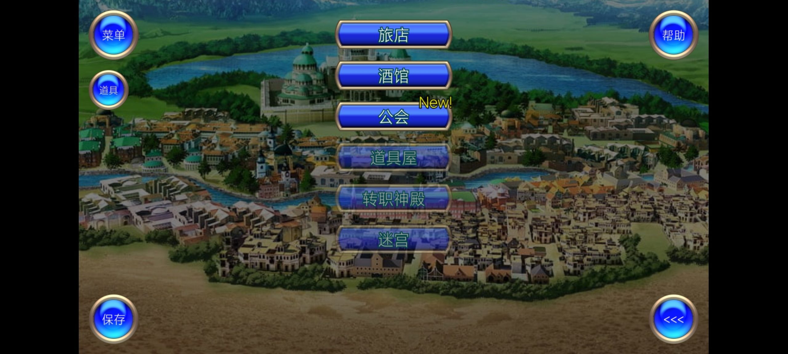 地下迷宫深渊敌托邦v2.4.47中文版像素地牢RPG百层迷宫免费下载-锐品游戏库