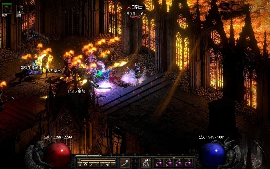 图片[2]-暗黑破坏神1+2手游中文合集高画质移植版免费下载-锐品游戏库