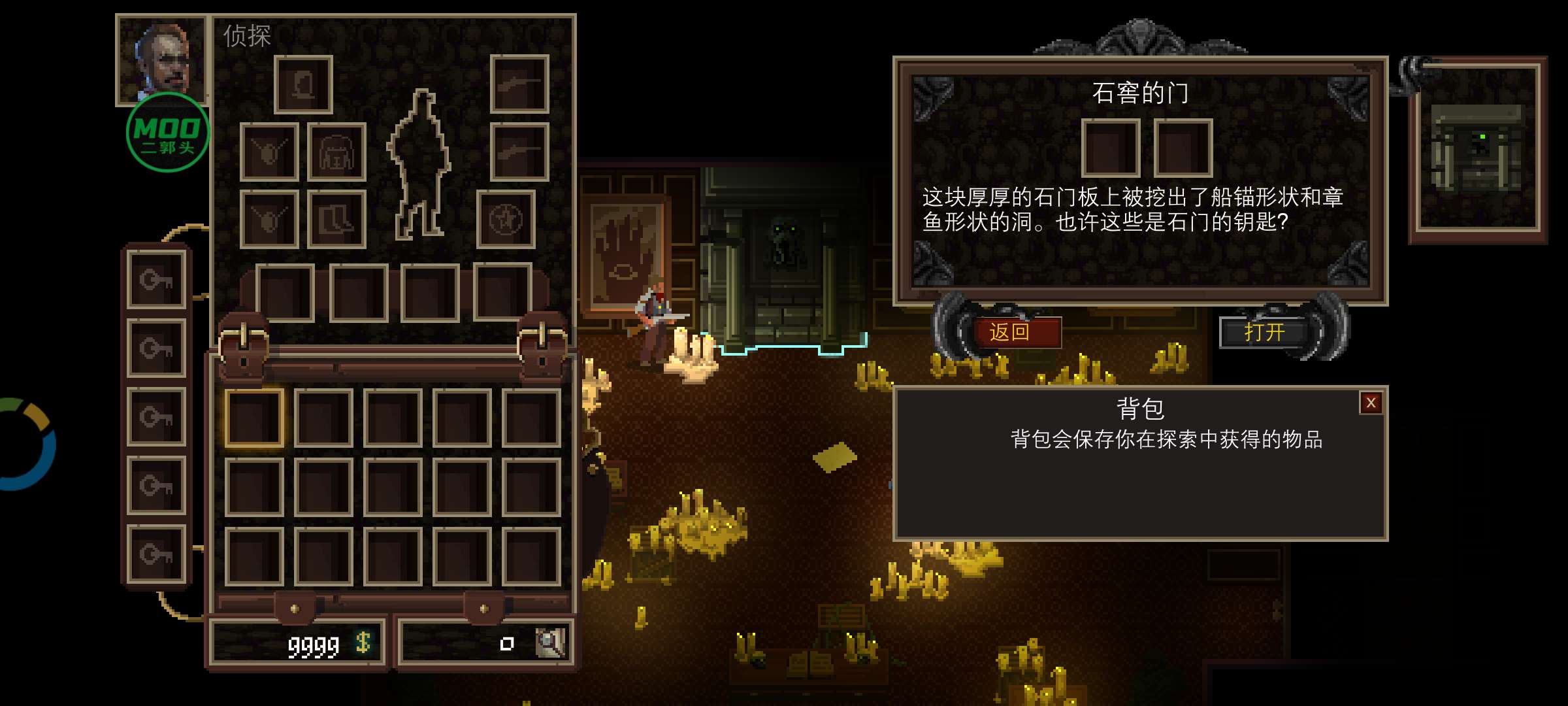 图片[4]-克苏鲁异闻录2025最新中文版下载 暗黑策略卡牌Roguelike手游高画质体验-锐品游戏库