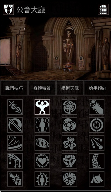 图片[2]-严峻任务v1.10.14中文版竖屏文字RPG剧情冒险手游免费下载-锐品游戏库