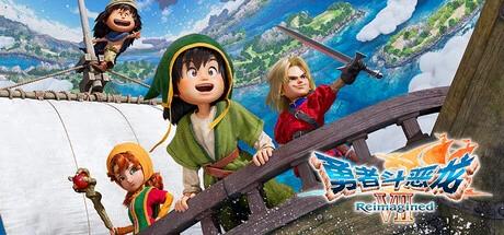 图片[4]-勇者斗恶龙7重制版双端v1.1.0高画质中文策略RPG免费下载-锐品游戏库