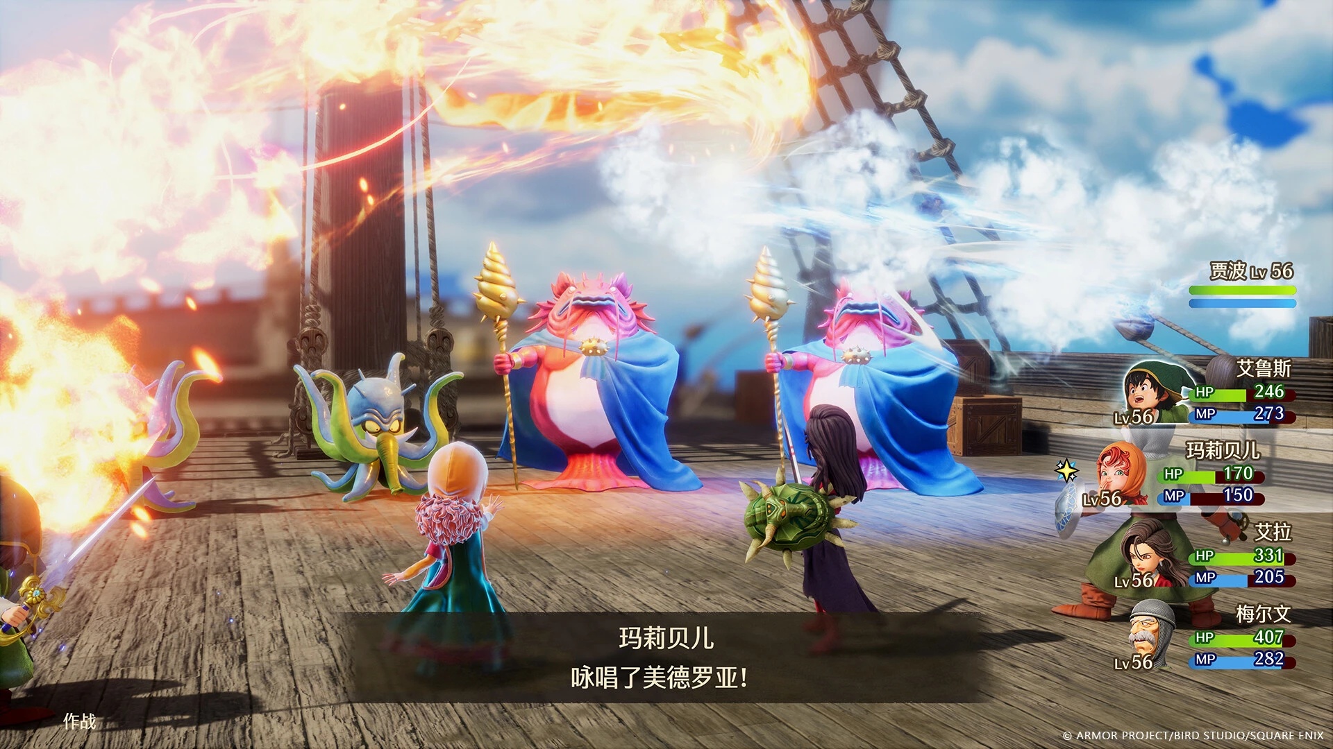 图片[1]-勇者斗恶龙7重制版双端v1.1.0高画质中文策略RPG免费下载-锐品游戏库