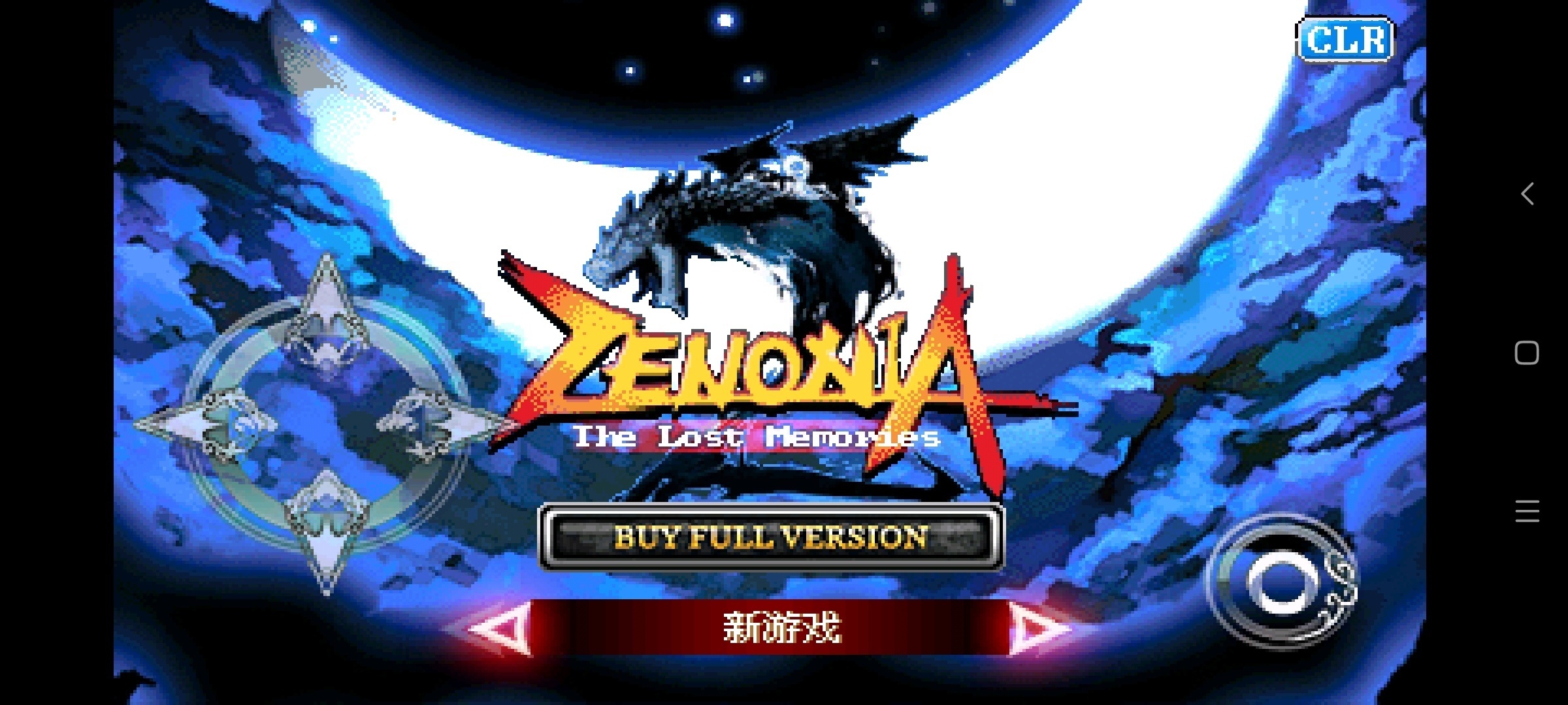 图片[7]-泽诺尼亚1-5代手游合集中文版下载|经典韩式ARPG高画质动作角色扮演-锐品游戏库