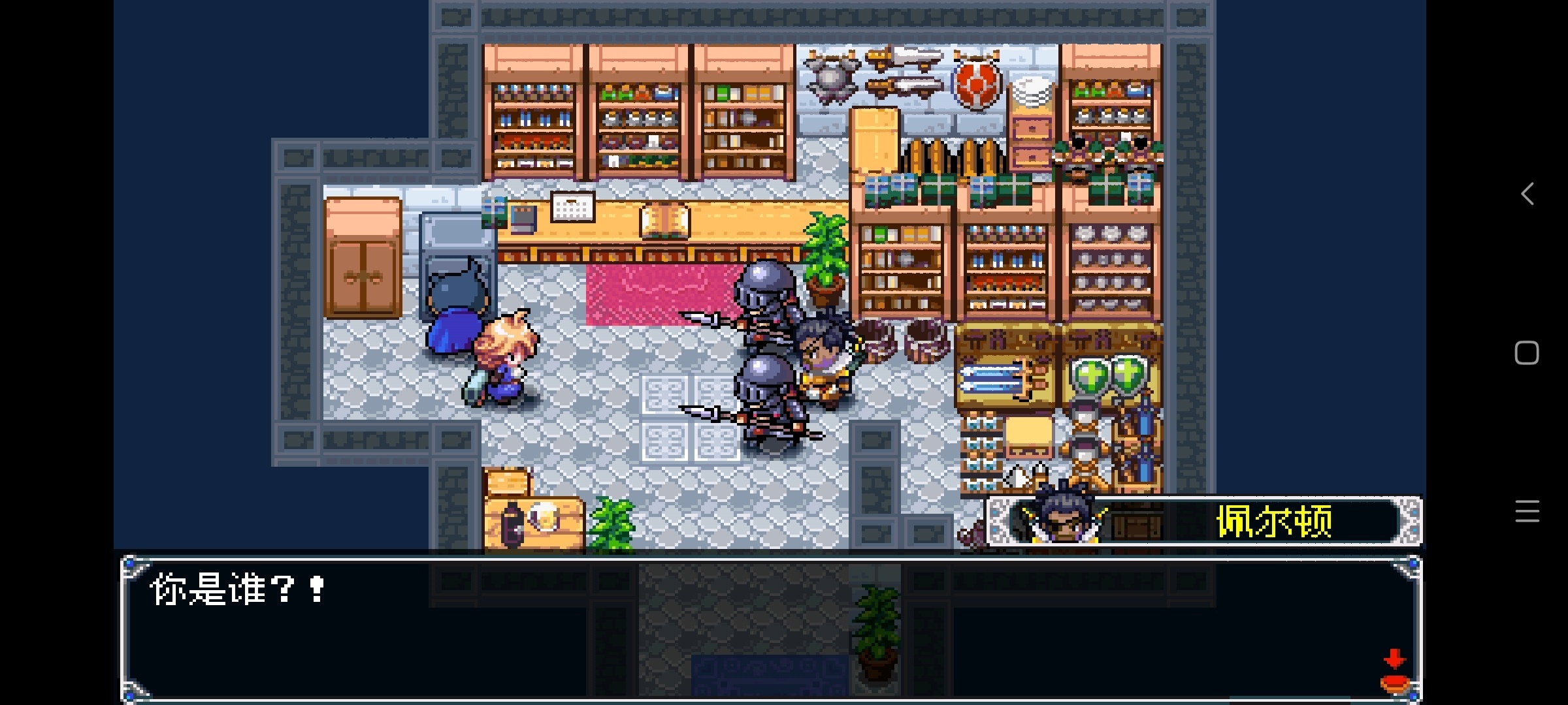 图片[3]-泽诺尼亚1-5代手游合集中文版下载|经典韩式ARPG高画质动作角色扮演-锐品游戏库