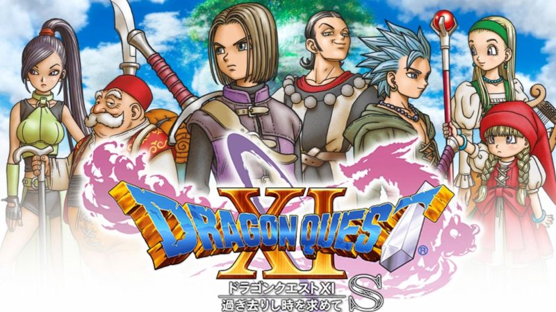 勇者斗恶龙11S寻觅逝去的时光中文版v1.0.4高画质双端模拟器免费下载-锐品游戏库