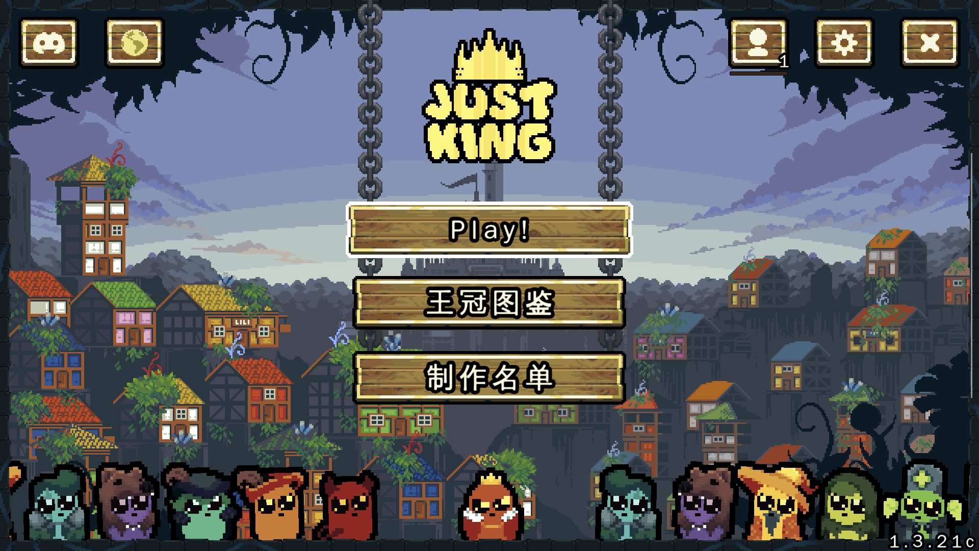 图片[6]-吾王保卫战Just King v1.3.23中文版下载|像素Roguelike自走棋手游高策略-锐品游戏库