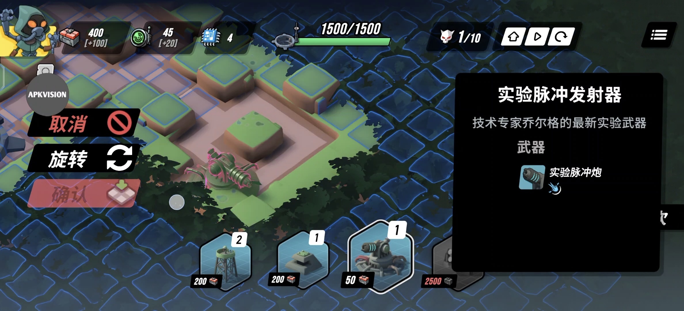 图片[2]-塔防领域V1.109中文版Roguelike地形编辑塔防手游免费下载-锐品游戏库