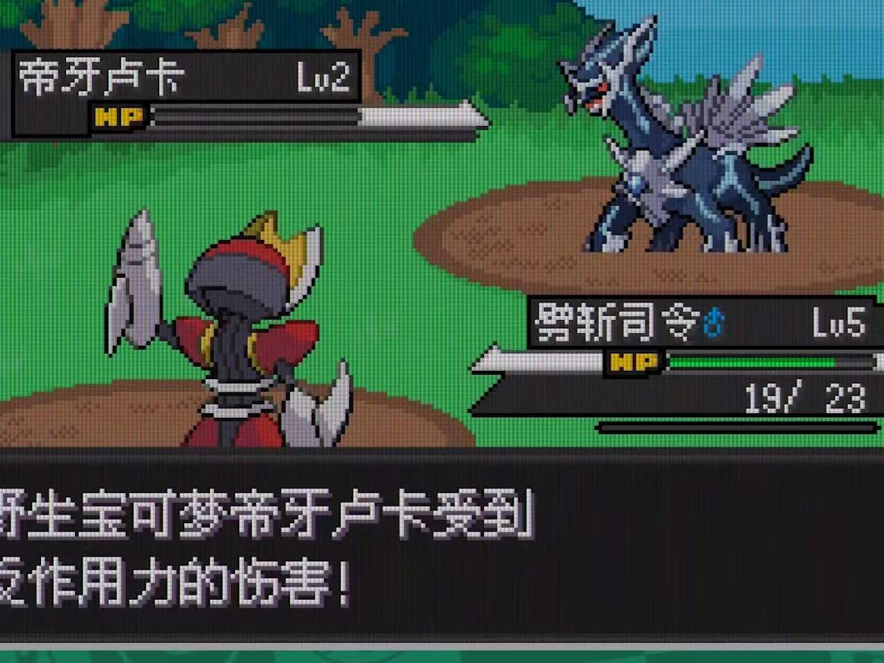 图片[1]-宝可梦参宿六2最新中文版全八代精灵高画质双端下载-锐品游戏库