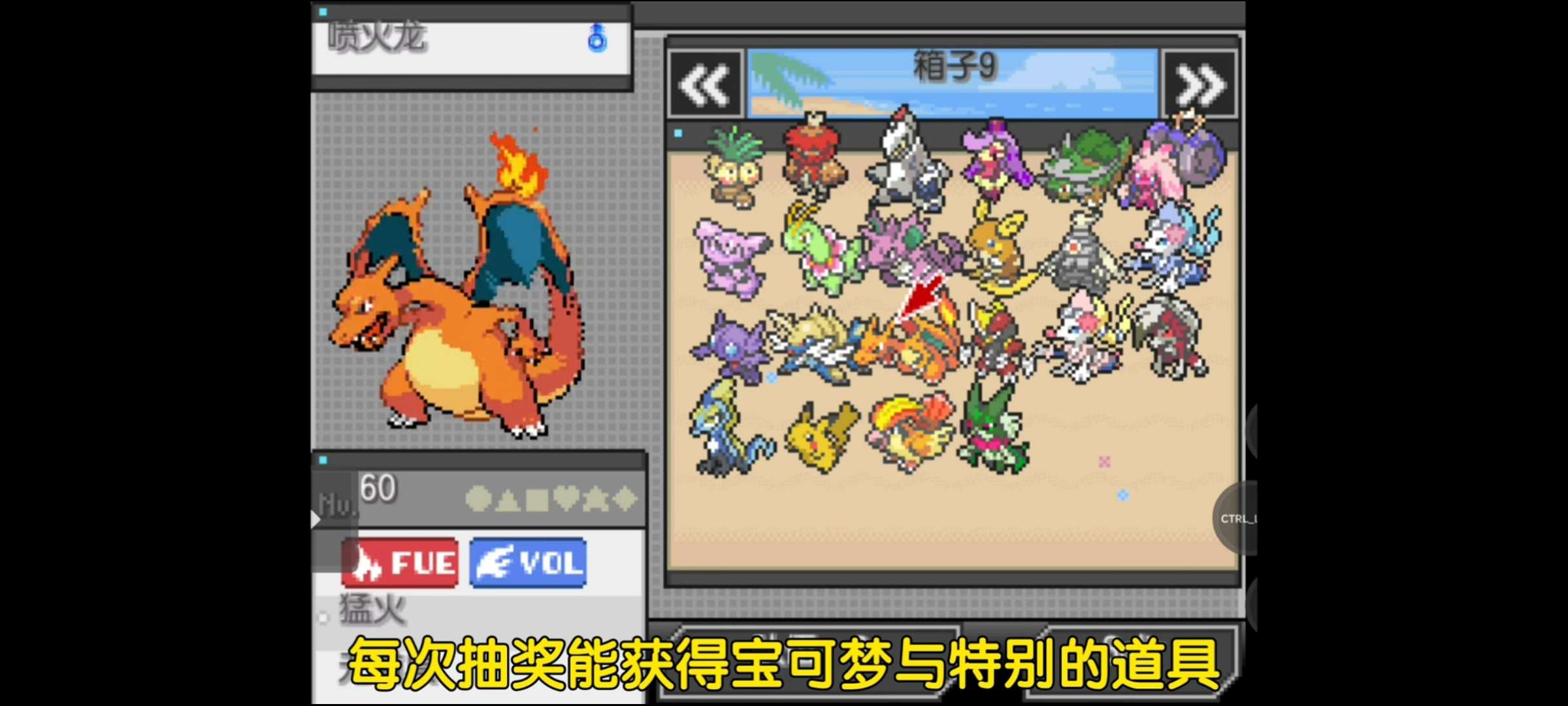 图片[7]-宝可梦和音v1.2中文版下载|全九世代+1000+精灵+原创帕西欧剧情双端畅玩-锐品游戏库