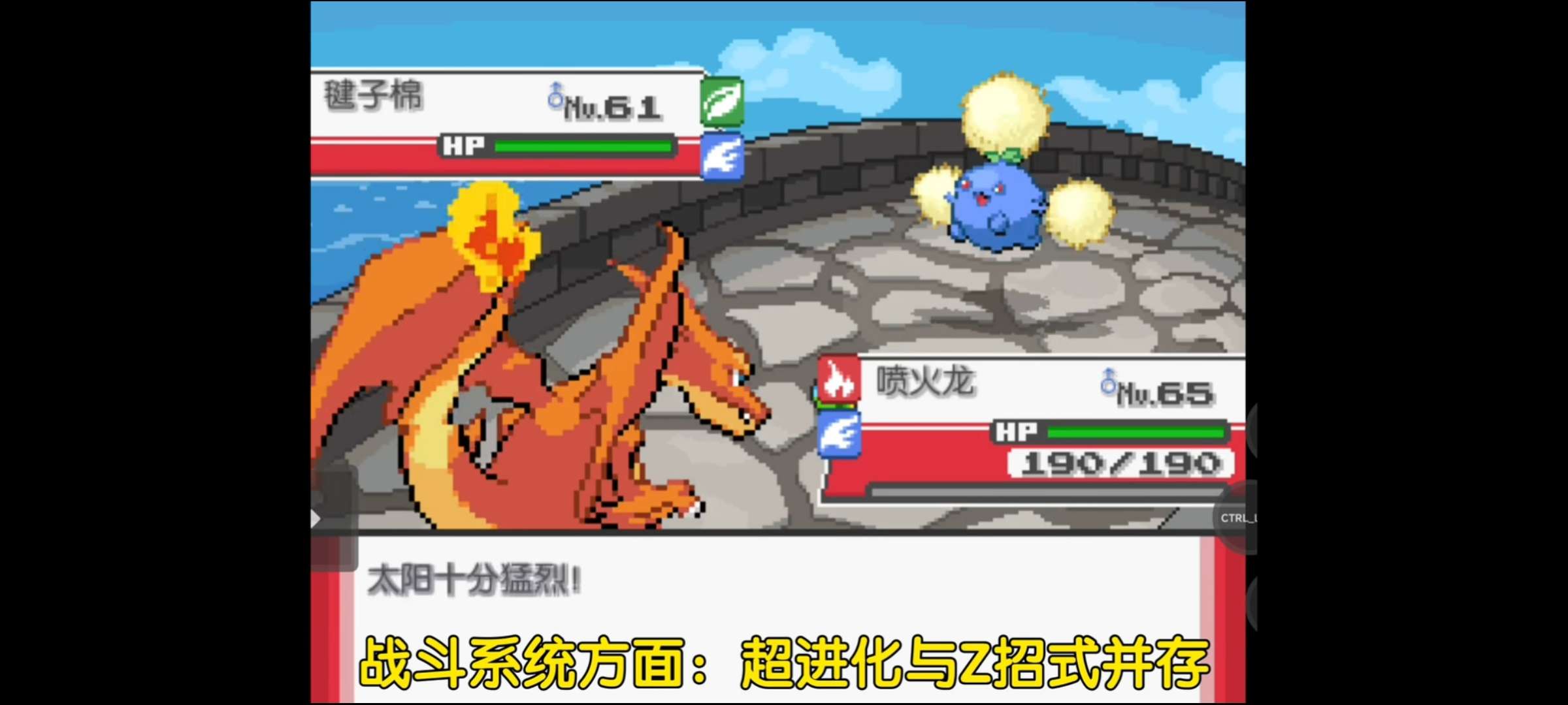 图片[3]-宝可梦和音v1.2中文版下载|全九世代+1000+精灵+原创帕西欧剧情双端畅玩-锐品游戏库