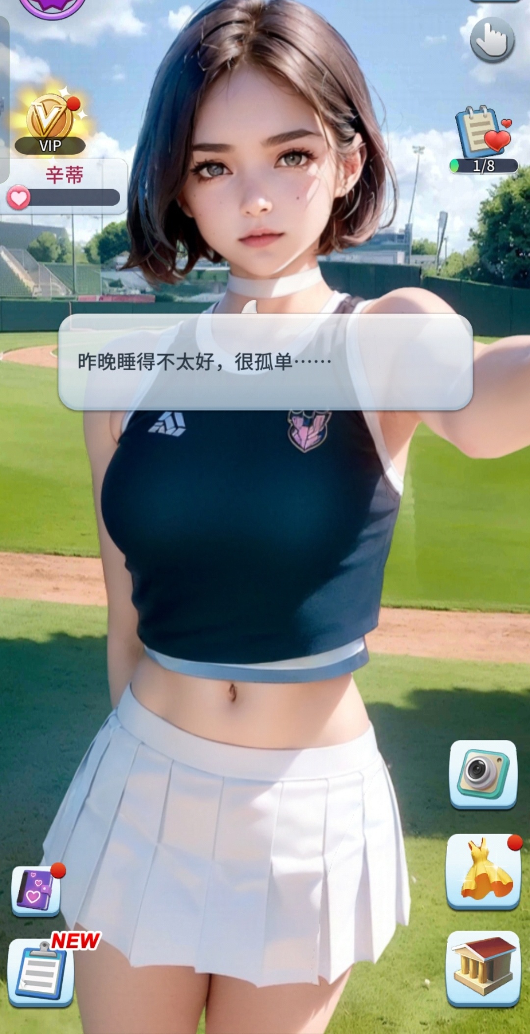 图片[1]-觊觎女孩v0.0.69中文版恋爱养成手游下载|多结局恋爱模拟高自由度-锐品游戏库