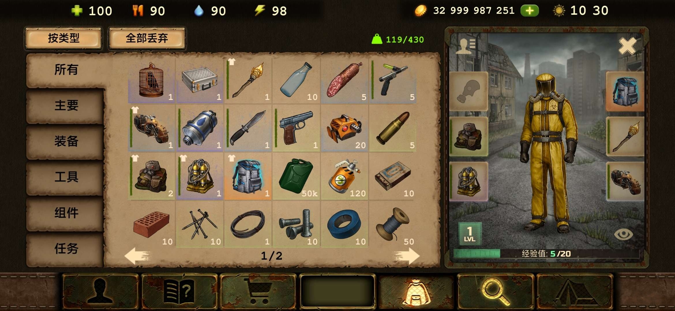 图片[5]-生存之日v1.901中文最新版高画质末日生存手游免费下载-锐品游戏库