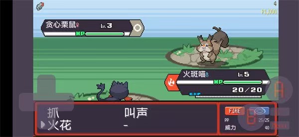 图片[3]-宝可梦肉鸽v4.4最新中文版下载|像素风Roguelike手游全精灵解锁-锐品游戏库