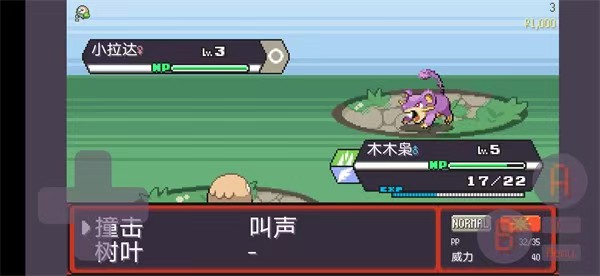 图片[1]-宝可梦肉鸽v4.4最新中文版下载|像素风Roguelike手游全精灵解锁-锐品游戏库