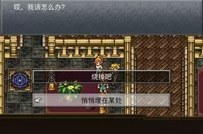 超时空之轮v2.1.4中文完整版高画质RPG下载|时空冒险经典-锐品游戏库