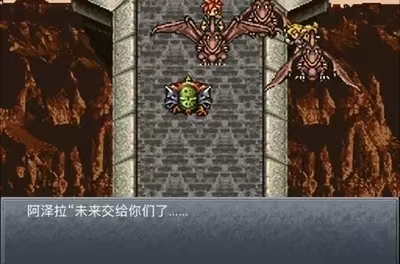 图片[1]-超时空之轮v2.1.4中文完整版高画质RPG下载|时空冒险经典-锐品游戏库