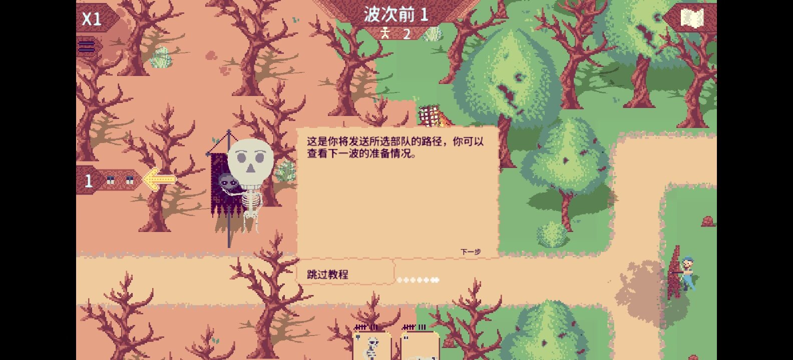 图片[1]-万千军团V1.5.603最新中文版下载|策略塔防+军团养成高画质手游-锐品游戏库