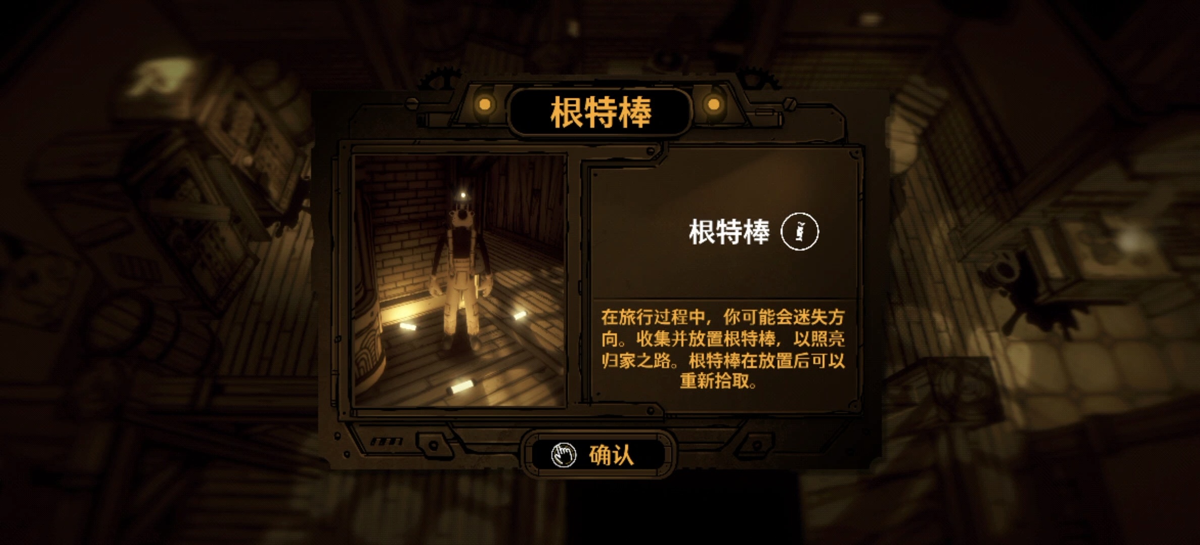 图片[4]-班迪孤狼v2.0.2中文版免费下载|Steam移植恐怖生存手游高画质-锐品游戏库