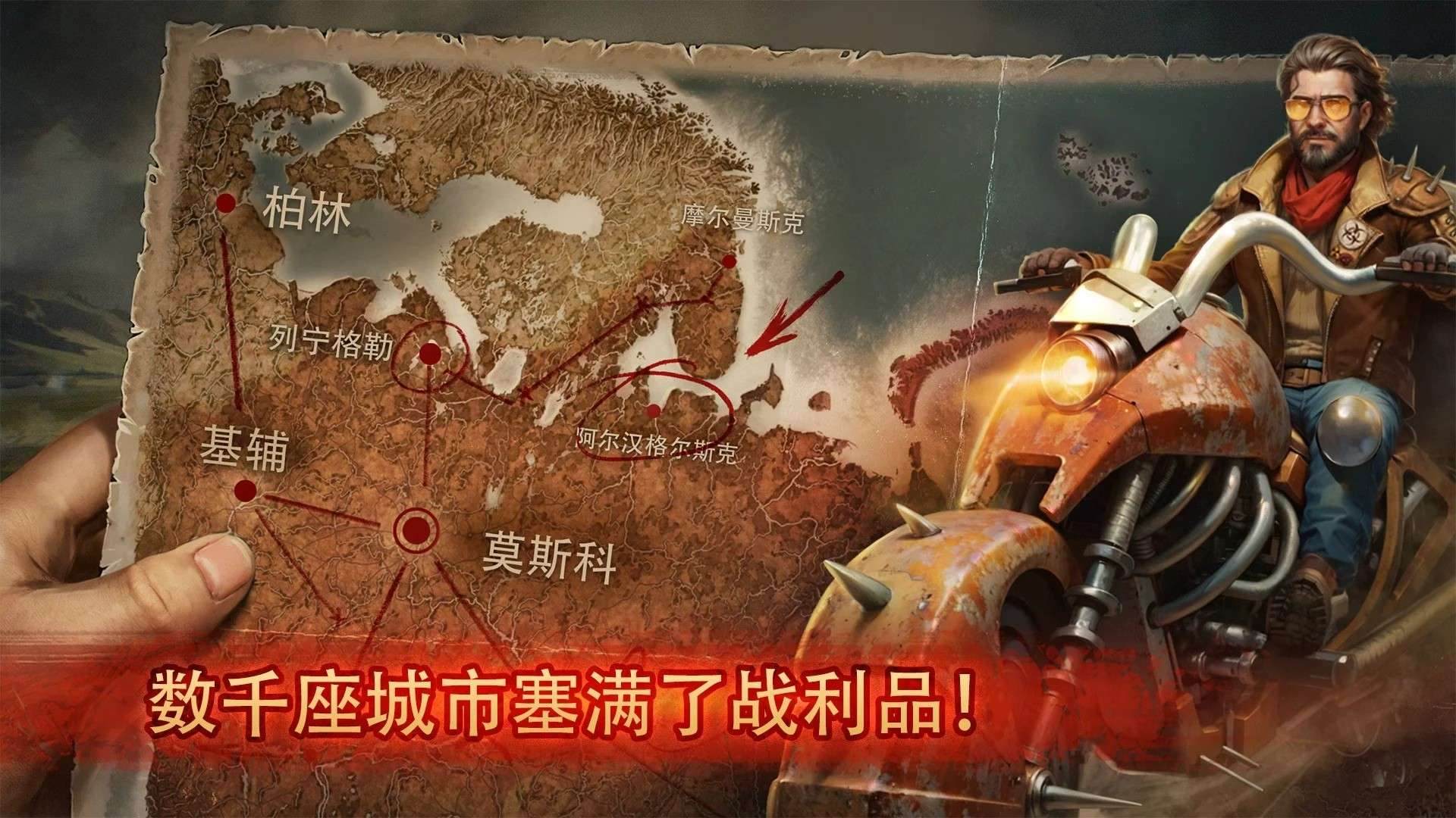 图片[4]-生存之日v1.897中文最新版 核废土硬核生存手游免费下载-锐品游戏库