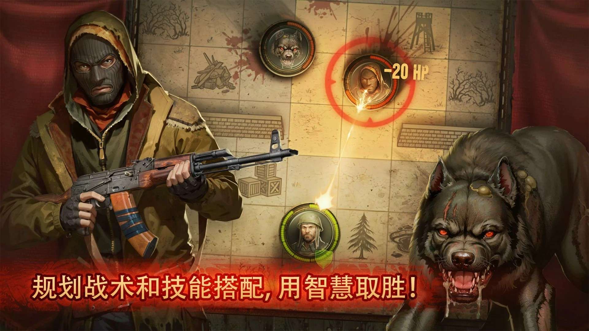 图片[2]-生存之日v1.897中文最新版 核废土硬核生存手游免费下载-锐品游戏库