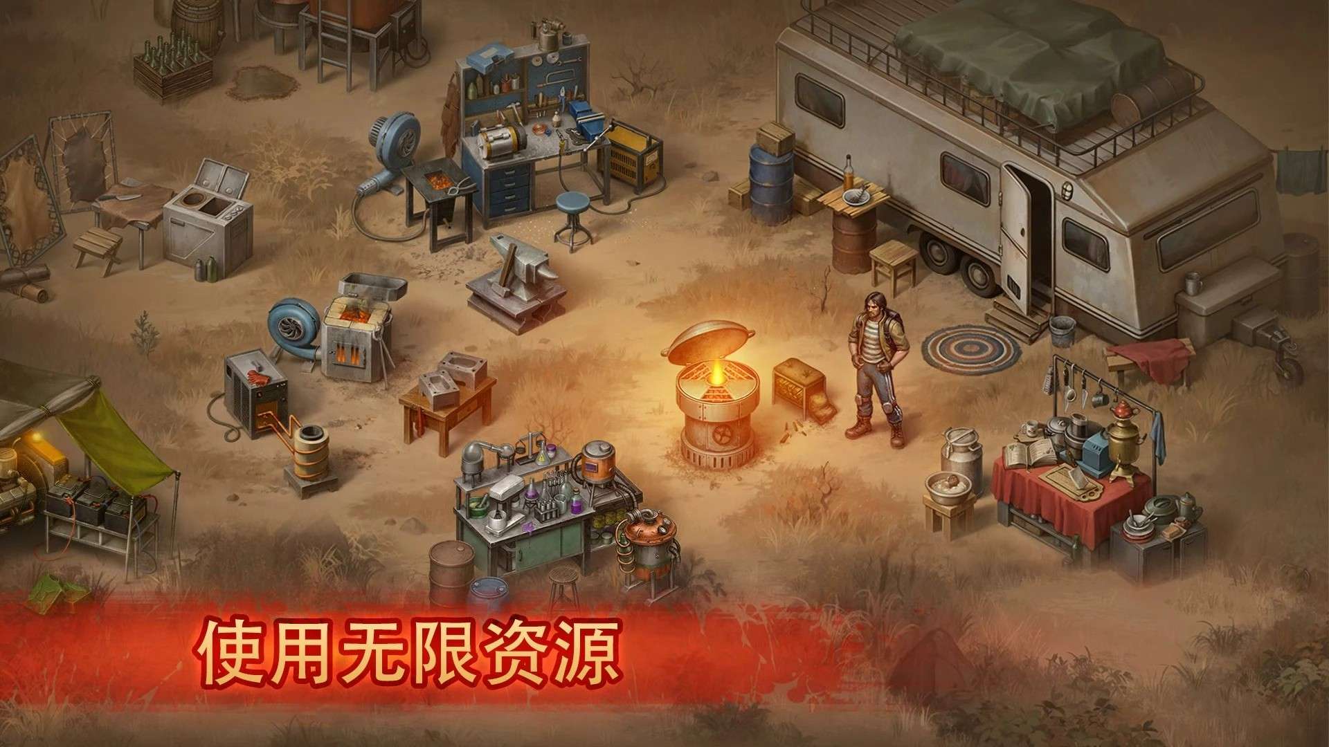 图片[1]-生存之日v1.897中文最新版 核废土硬核生存手游免费下载-锐品游戏库