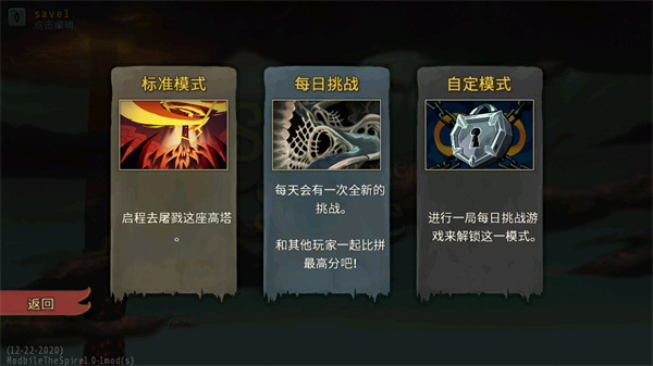 图片[3]-杀戮尖塔二次元娘化版v2.3.15中文版Roguelike卡牌手游免费下载-锐品游戏库