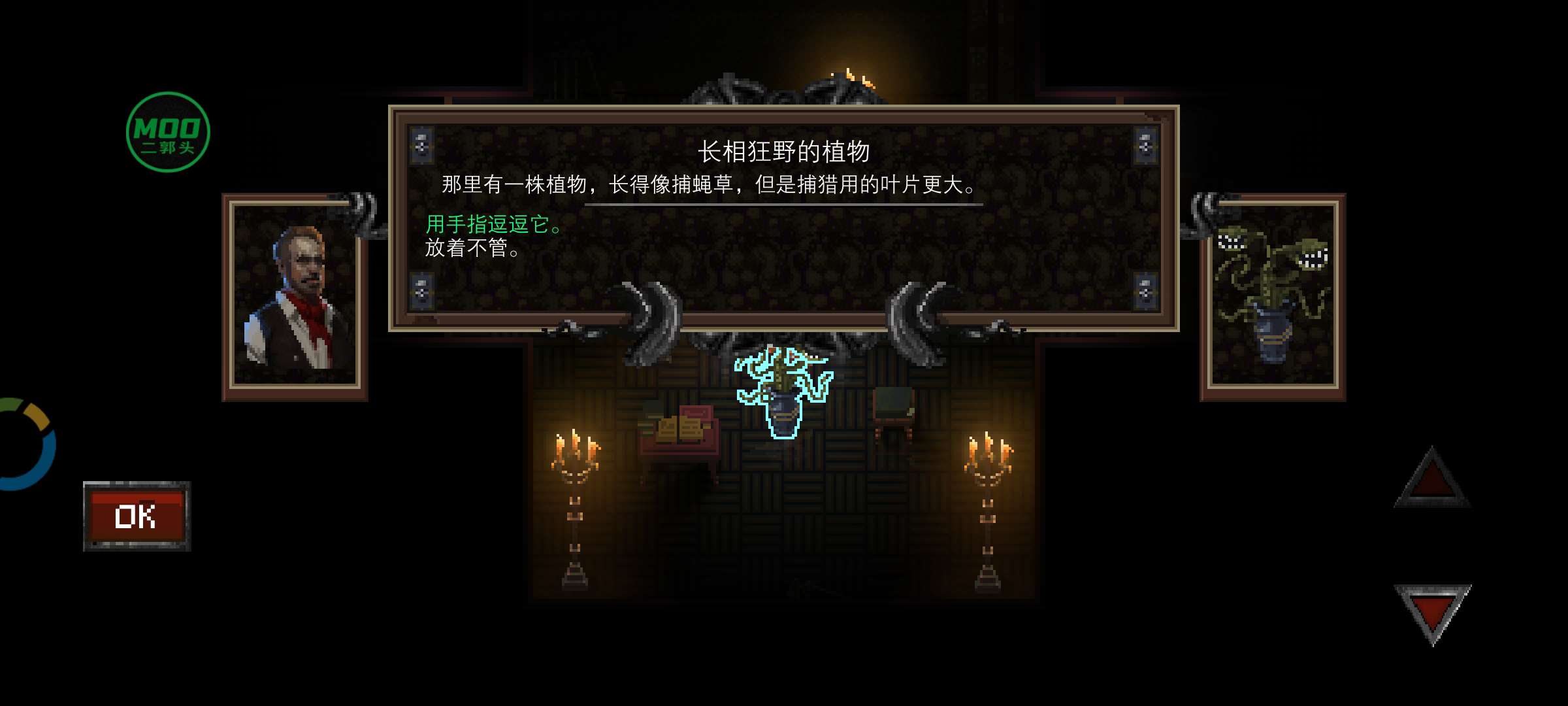 图片[2]-克苏鲁异闻录1.46中文版Roguelike动作冒险手游高画质免费下载-锐品游戏库